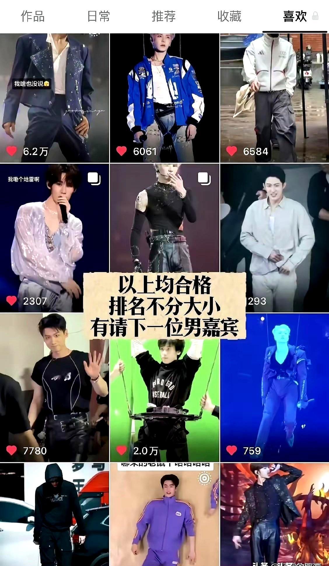 现在内娱对男明星的审判，已经苛刻到近乎变态的地步，王鹤棣这次算是彻底撞在枪口上了随便一个同框、一段动