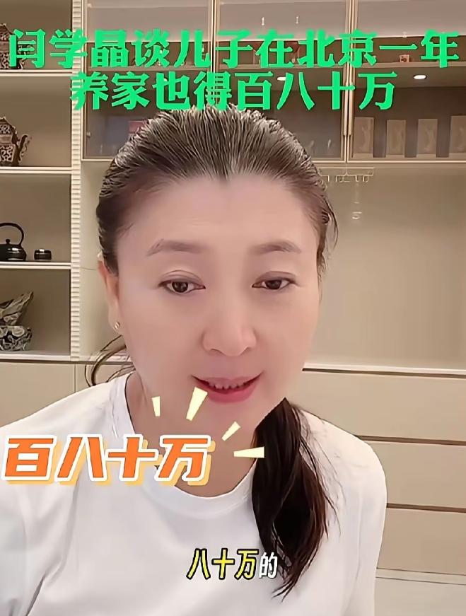 果然我不尴尬，尴尬的就是别人！闫学晶说自己儿子32岁了，一年也就接一部戏，