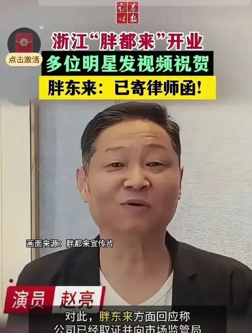 真是一失足成千古恨啊，三德子赵亮此刻应该很后悔，自己为什么要来趟这浑水，多年积累