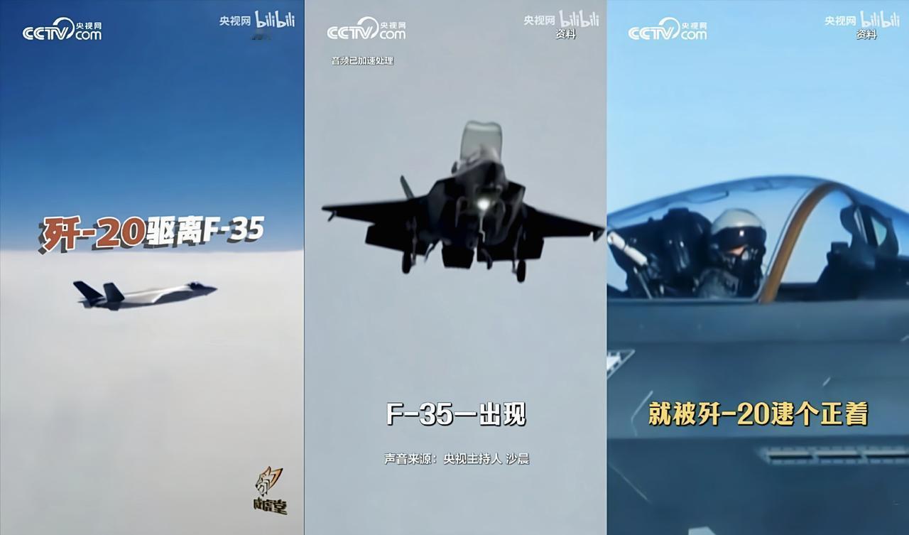 J20锁定F35将其驱离，昨天官方证实了。但这已经是4年前的旧事。2022年3月