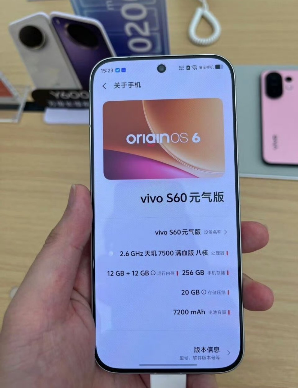 这次vivoS60系列的芯片也曝光了元气版使用天玑7500S60版使用骁龙8s