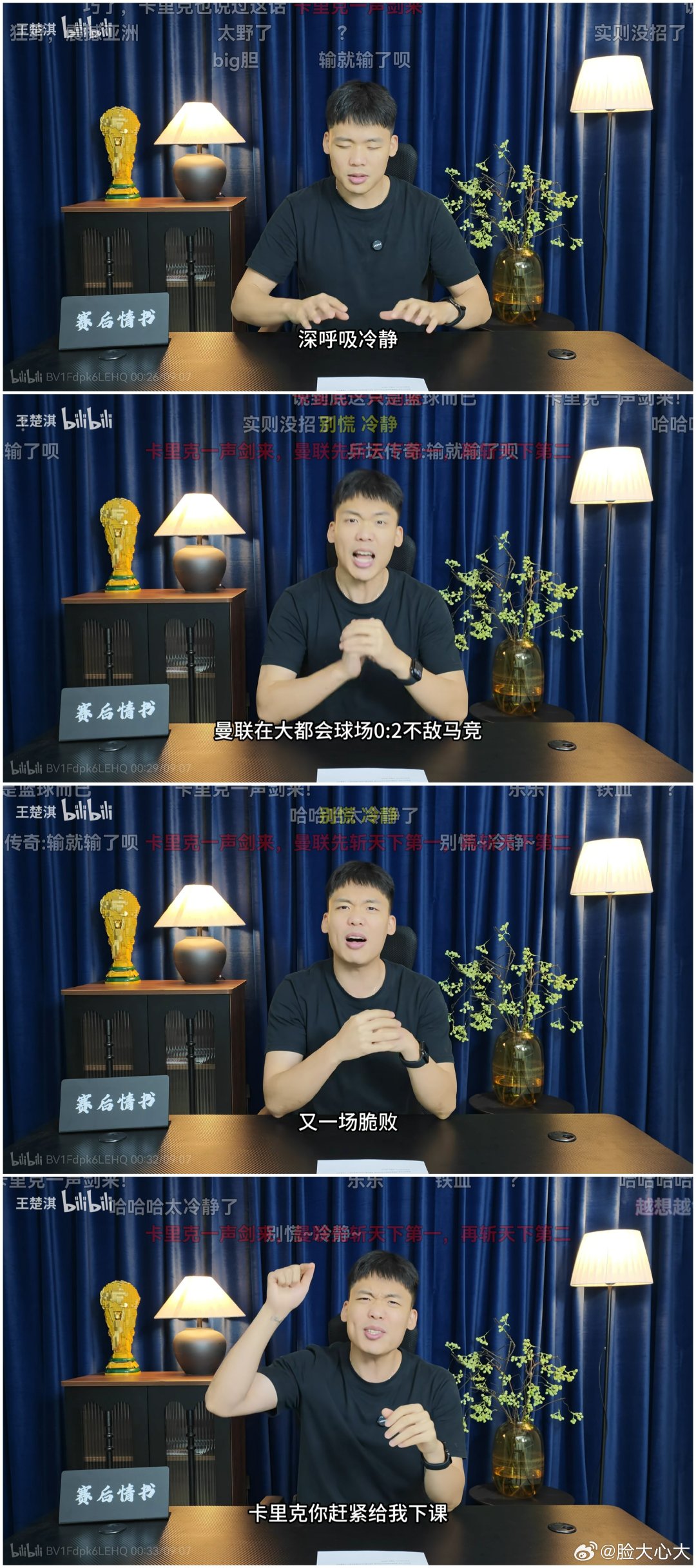 我笑的好难受鹅鹅鹅鹅鹅鹅鹅鹅。​