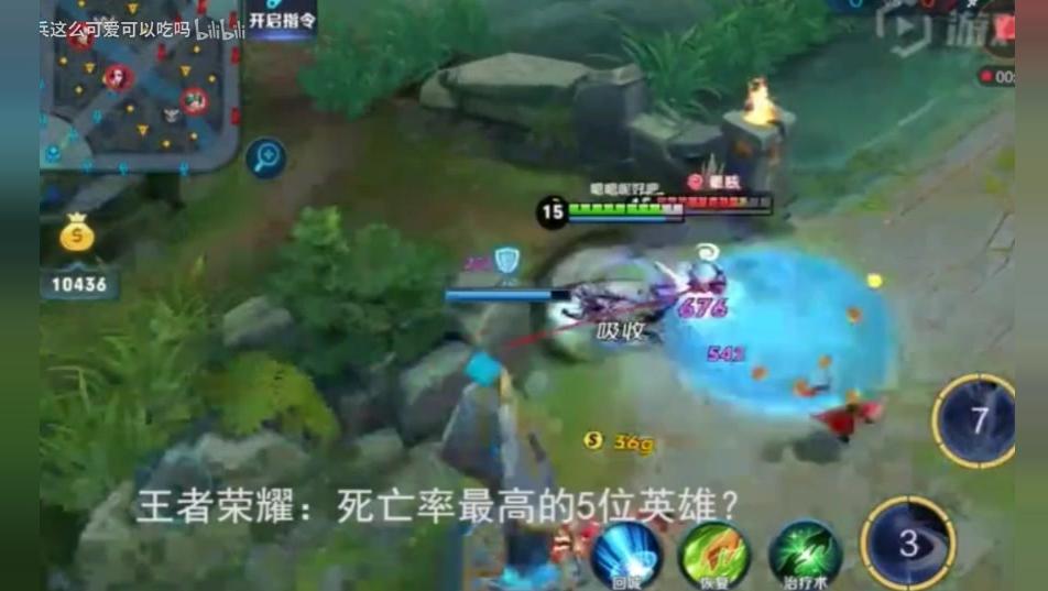 王者荣耀- 鲁班不上学怎天杀杀杀!