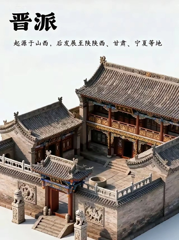 京派，晋派，苏派，徽派，川派，闽派，粤派，海派，中国建筑八大派系各具特色，你