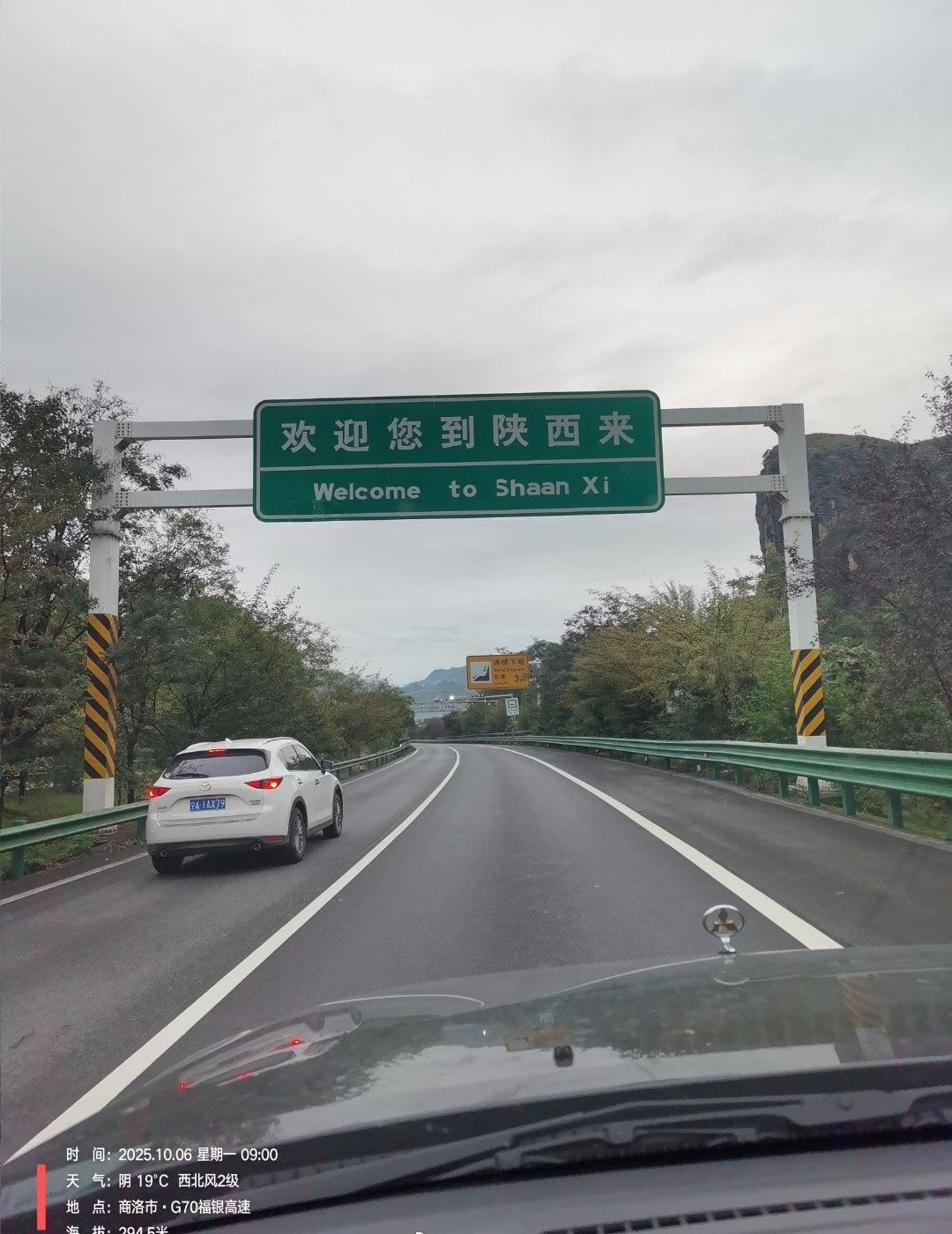打卡漫川古镇。​​​