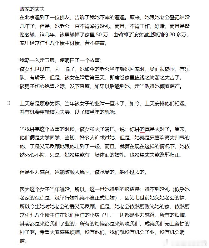 神话小故事。