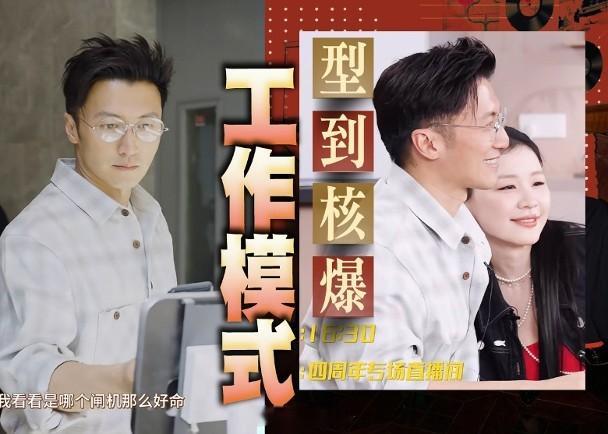 【On.cc】謝霆鋒返公司打卡型爆　開會字字硃磯再開直播冧女歌手謝霆鋒早前於啟德