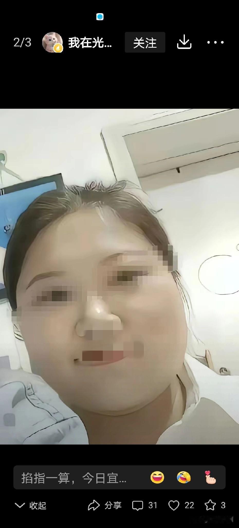 小眼睛，大饼脸，长相普通，矮胖身材的幼师找了个高大帅气、五官端正、性格温和的大学