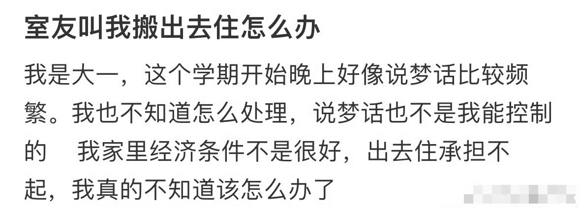 为什么公务员拿着几千的工资却看起来很有钱？​​​