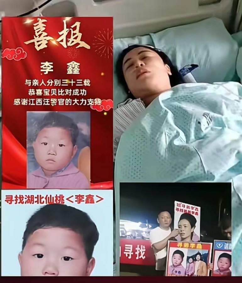 寻找了30年才把弟弟找回来，三天就放出狠话了唉，姐姐住院了，说不直播已经直播上了