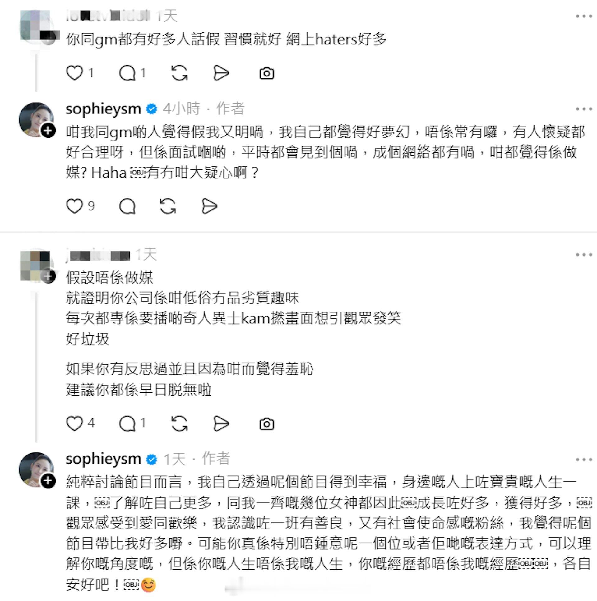 女神配对计划2被指剧本造假，叶蒨文高情商为节目发声，得体击破负面评价TVB恋爱真