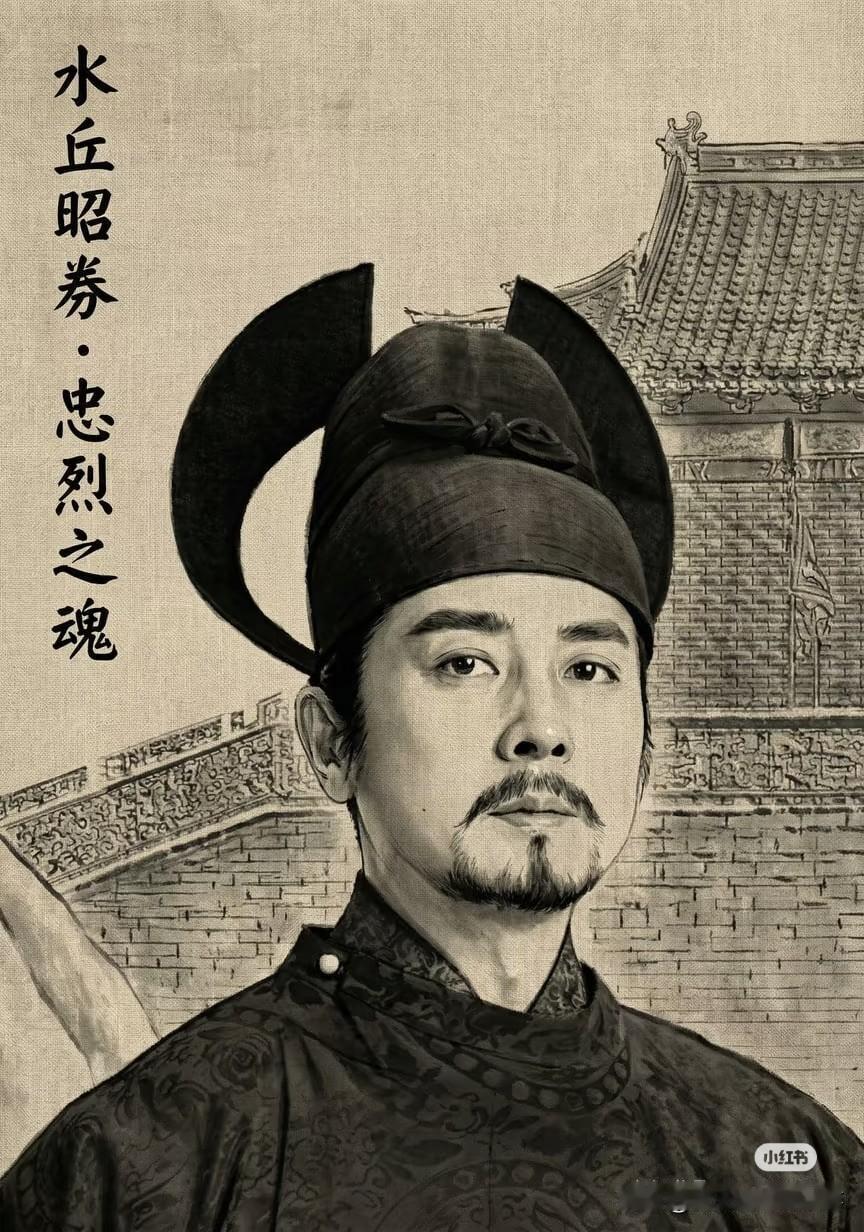 中水丘召券与其说死于胡进思，实则害于七郎，胡进思为何不自立为王？看《太平年