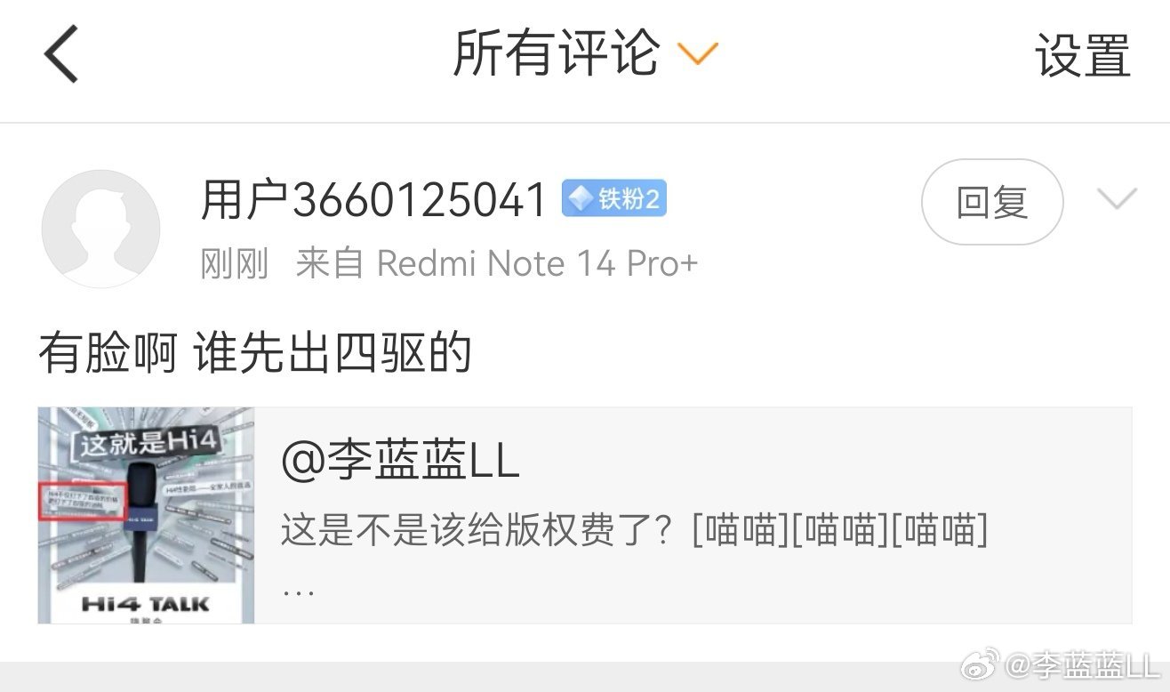 咋了？长城的四驱都不能吹了？不比强弱，比谁先出的了？世界第一台四驱车诞生自保时捷