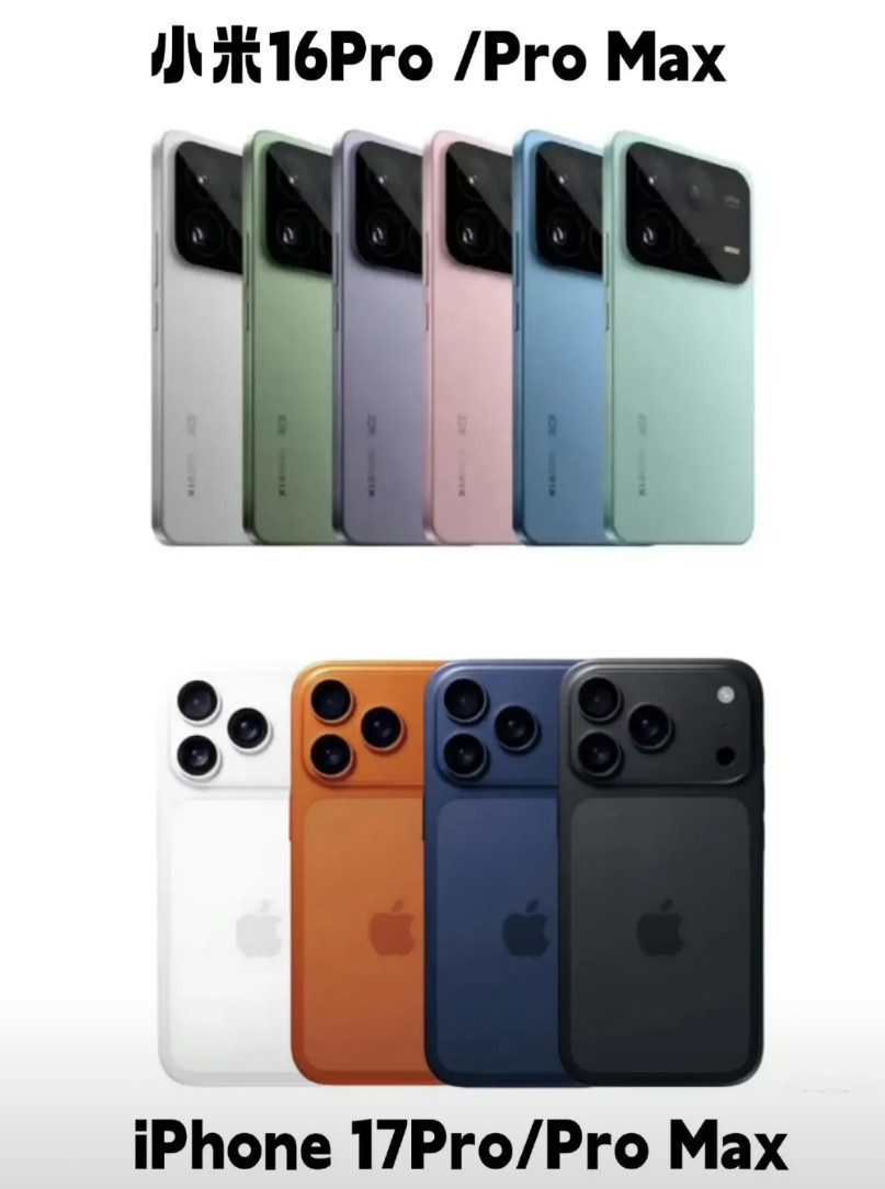 小米16系列和iPhone17系列都要来了，这个设计怎么样？另外：小米16还会