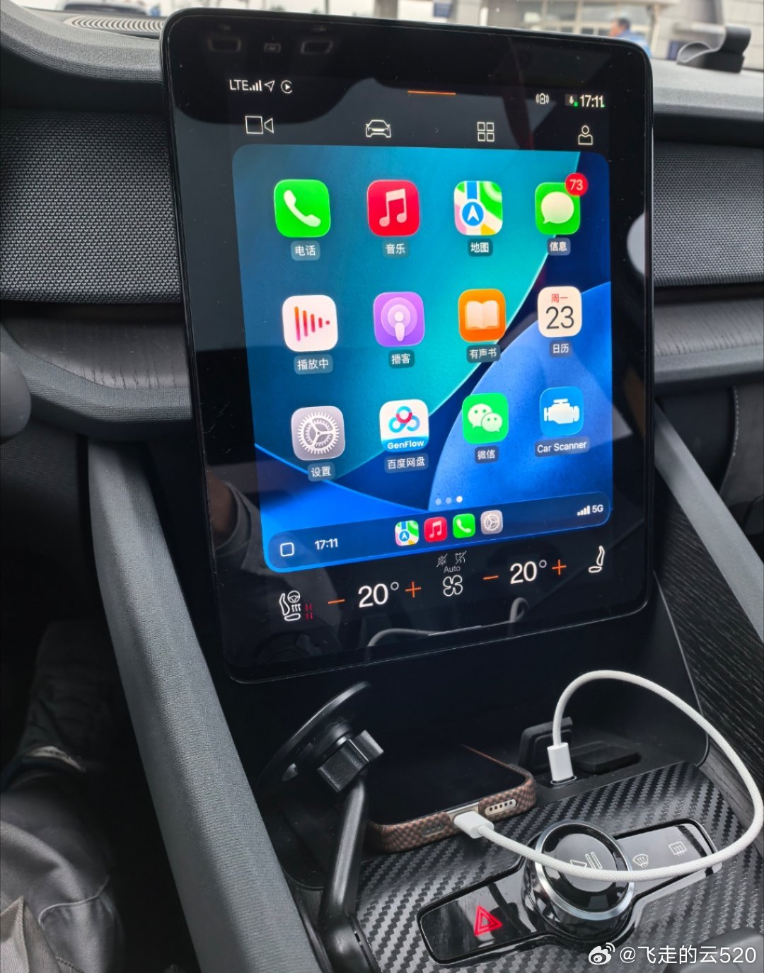 carplay配哈曼卡顿体验很不错