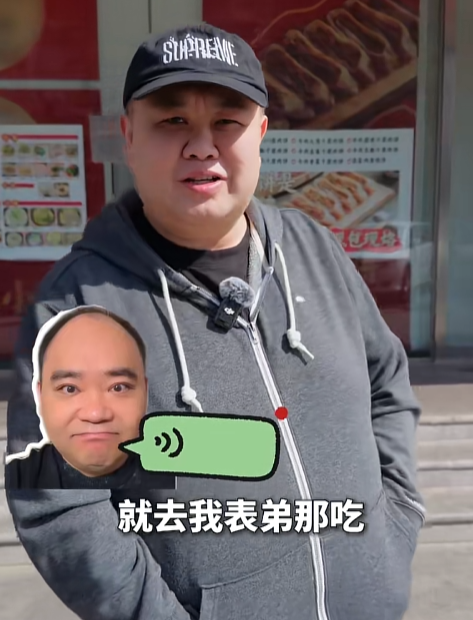 德云社的侯震，打电话邀请孙越吃饭，但他本人没出现，还提出了三个要求：1、去吃肉饼