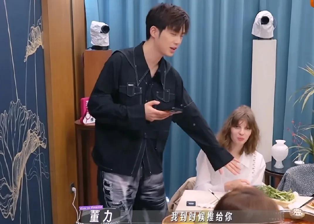 董力不想让阿诺加戚薇的微信，因为害怕戚薇给阿诺乱支招，戚薇不服的说：“我是瞎支招