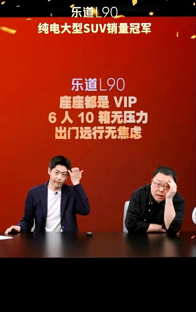 刷到老罗直播切片，一句话给我干沉默了。他说，以前二三十万买个五座SUV都抠抠搜