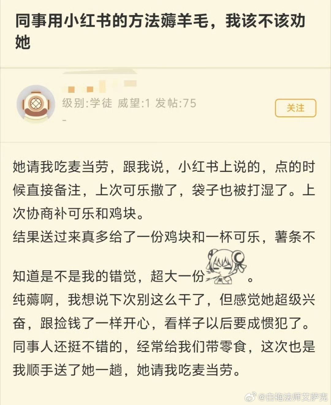 现在的人，药店碧莲有那么难吗？