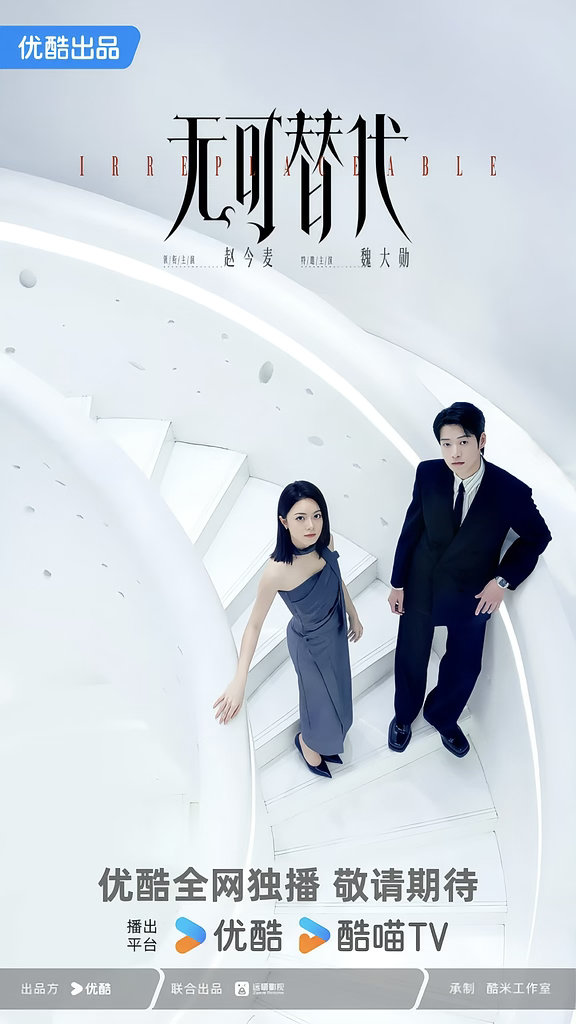 这个暑假最值得追的待播剧都在这里了！1.《折月亮》主演：林一、卢昱晓2.《无可替