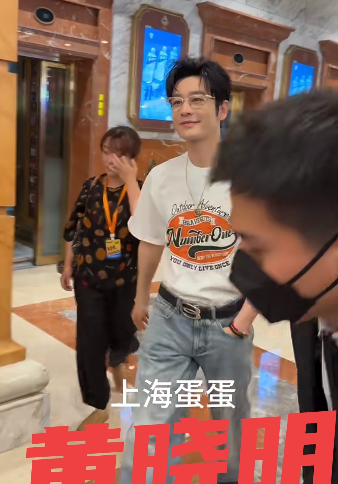 一觉醒来，对黄晓明就没啥好感了，看起来又真诚又不真诚的样子有点搞笑，“闹