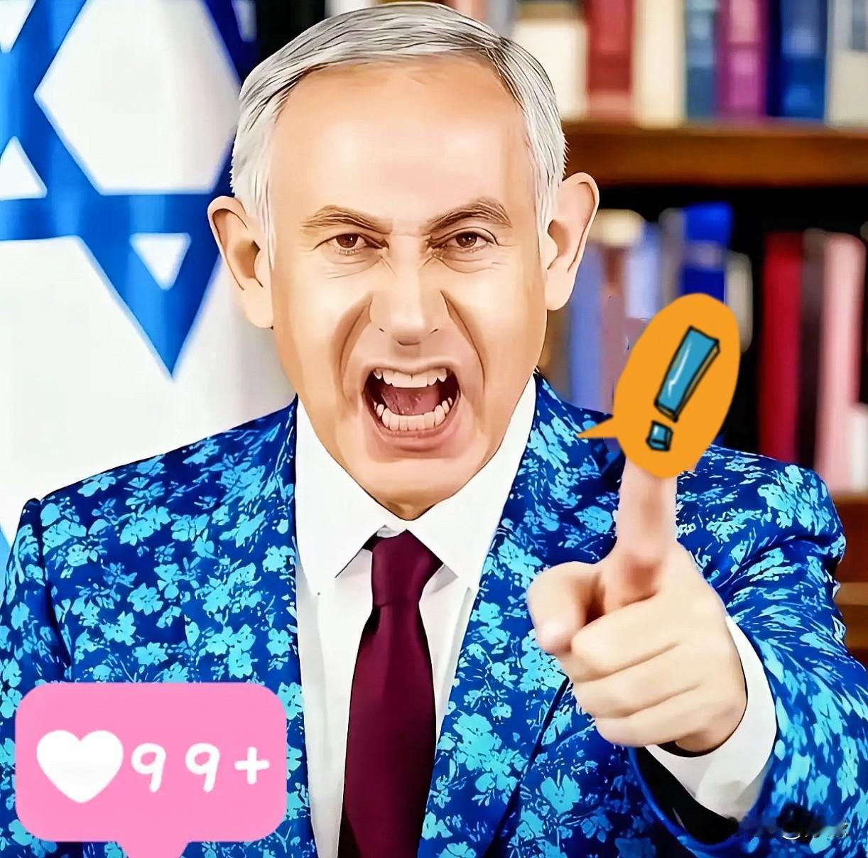 果然不出所料！以色列总理正式宣布了10月28日，以色列总理内塔尼亚胡宣布对