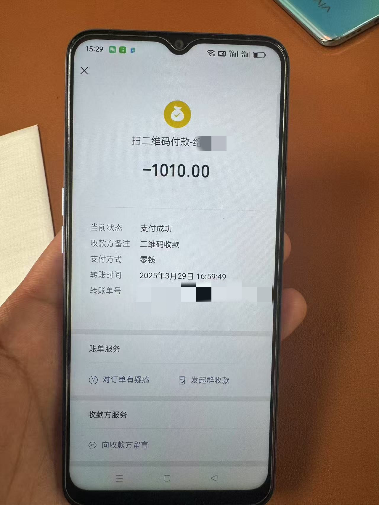 19岁乘客错付1010元车费 索要无果数日后轻生