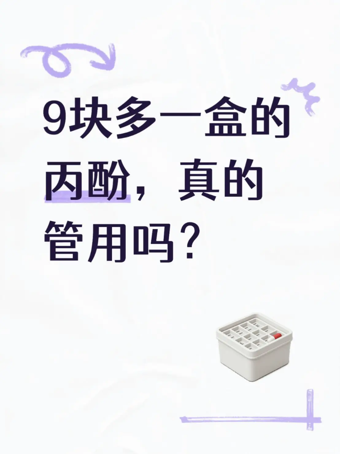 前几天门诊来了一位乙肝患者，叹了口气跟我说，看到现在国产丙酚替诺福韦才...