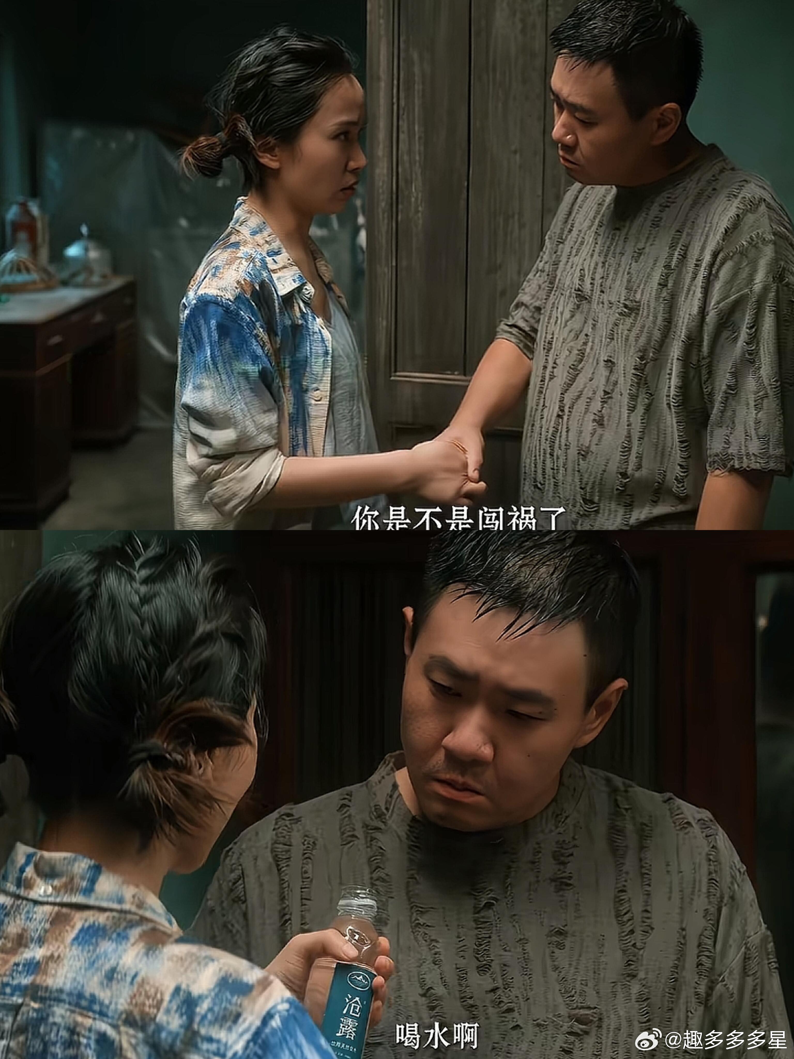 孙周😨😨这个司机咋逃出来了！！！我真服了，南山猎人看不住吗？九罗带回来的现在