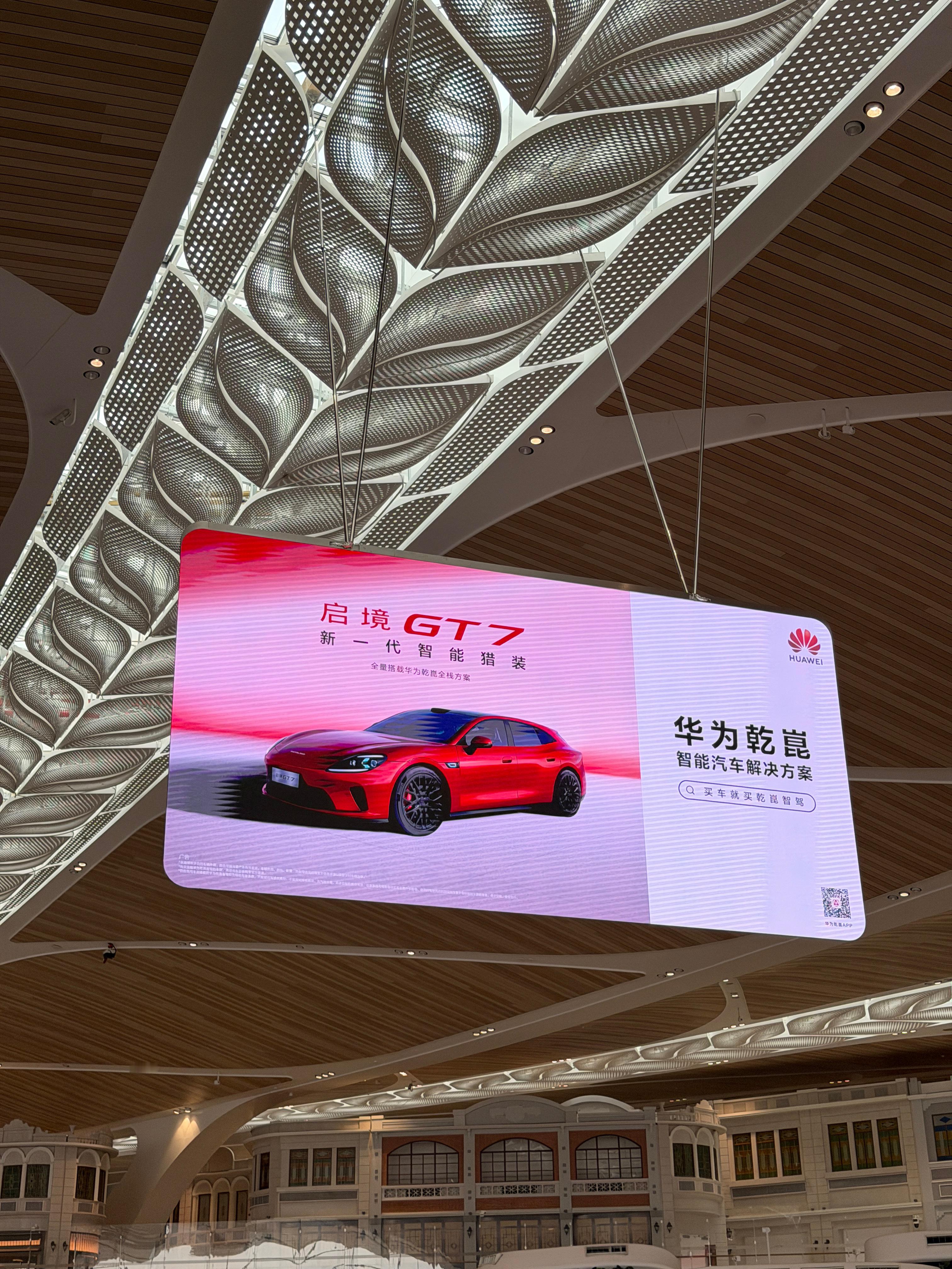 芜湖广州·广州白云国际机场T3航站楼-东7号贵宾室