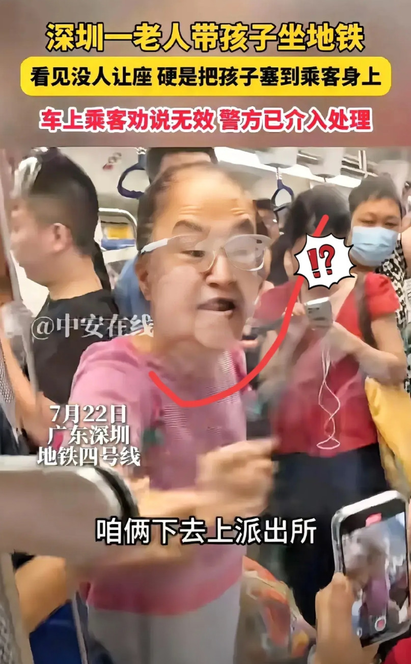 嚣张跋扈，怒目狰狞！只因地铁上没人让座，什么话都没说，强行把孩子放在女孩身上，指