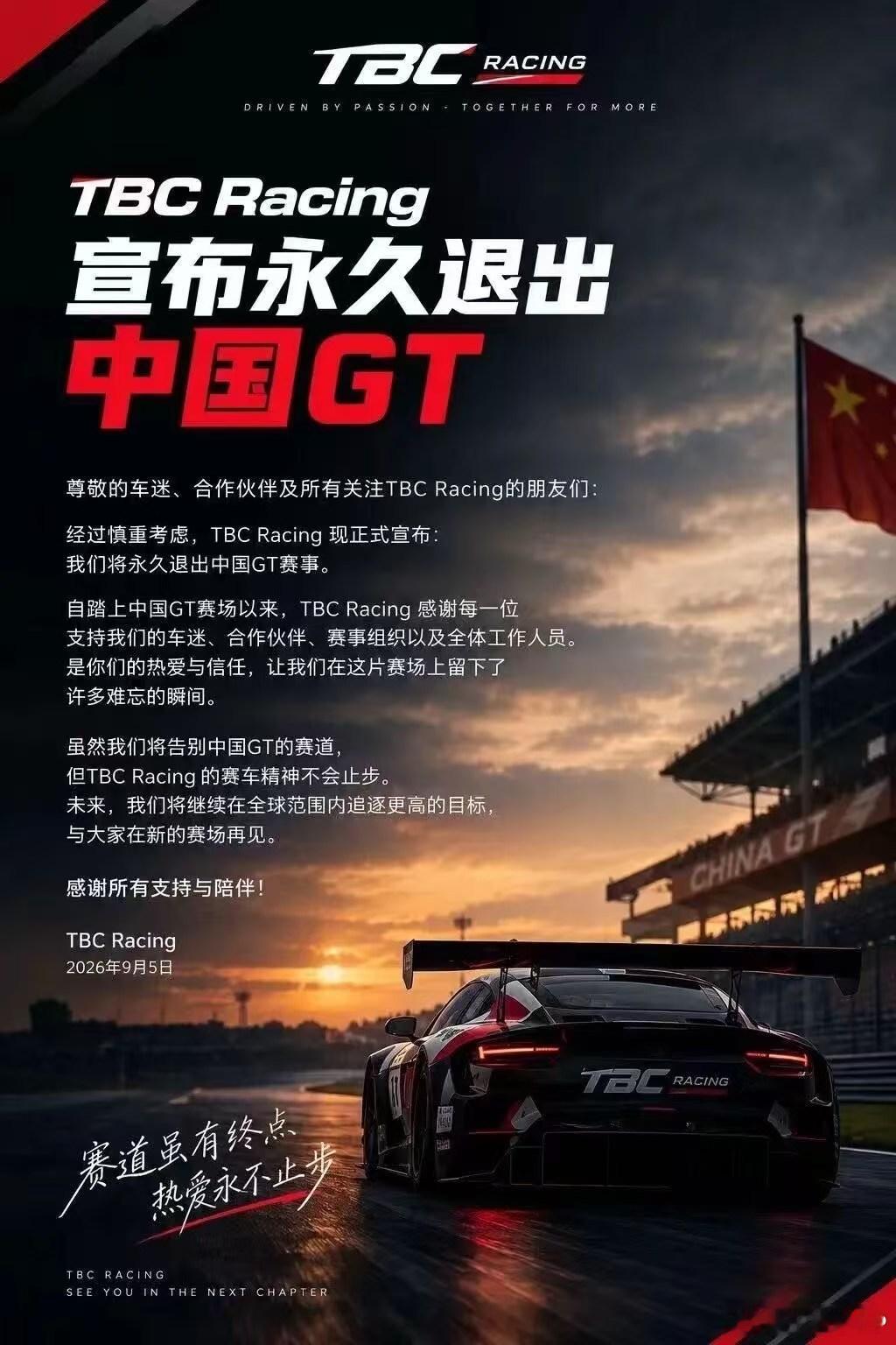 一手好牌打的稀碎，王一博，吴彦祖加入带动，刚有点起势就出问题，只能说没抓住机会啊