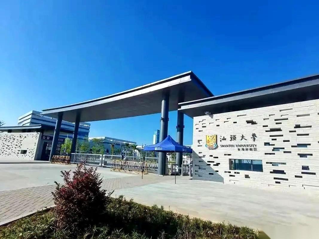 关于李嘉诚“断供”汕头大学的传言，刚被一个硬邦邦的数字砸了个稀碎。2.6个亿。