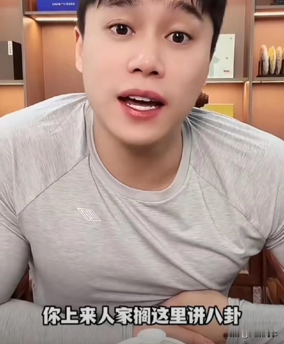 阿宇分析刘二狗昨天开专场是计划好的，背后伽柏的主意！今