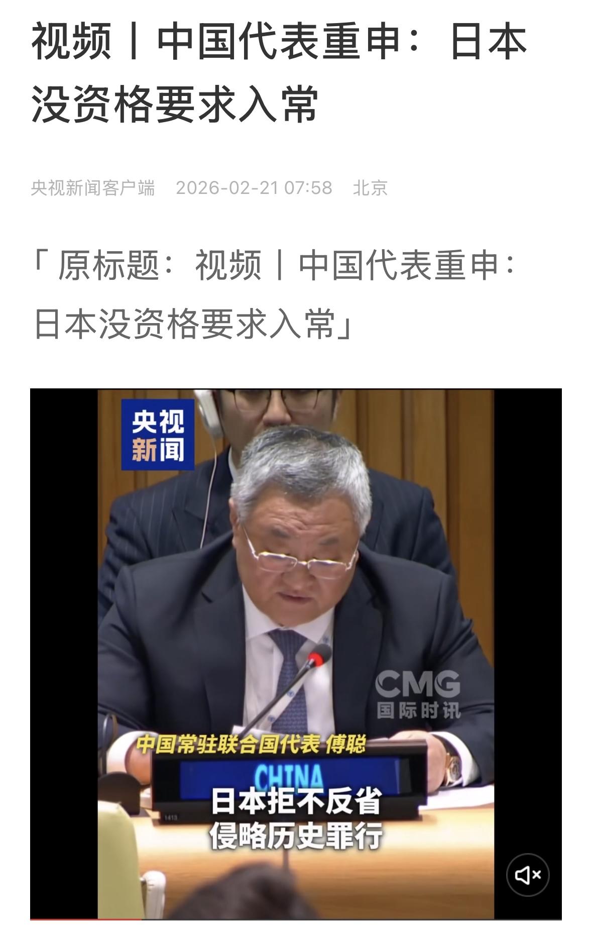 目前，没看出来哪个国家具备资格，日本肯定不够格，印度行吗？也不行！德国行吗？我看