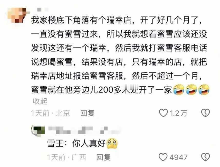 把我干倒闭了你有什么好处