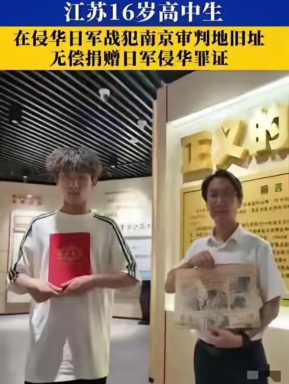 后续终于来了。比“警方已经立案”更让人安心的，是那个捐出日军侵华罪证、随后遭到威
