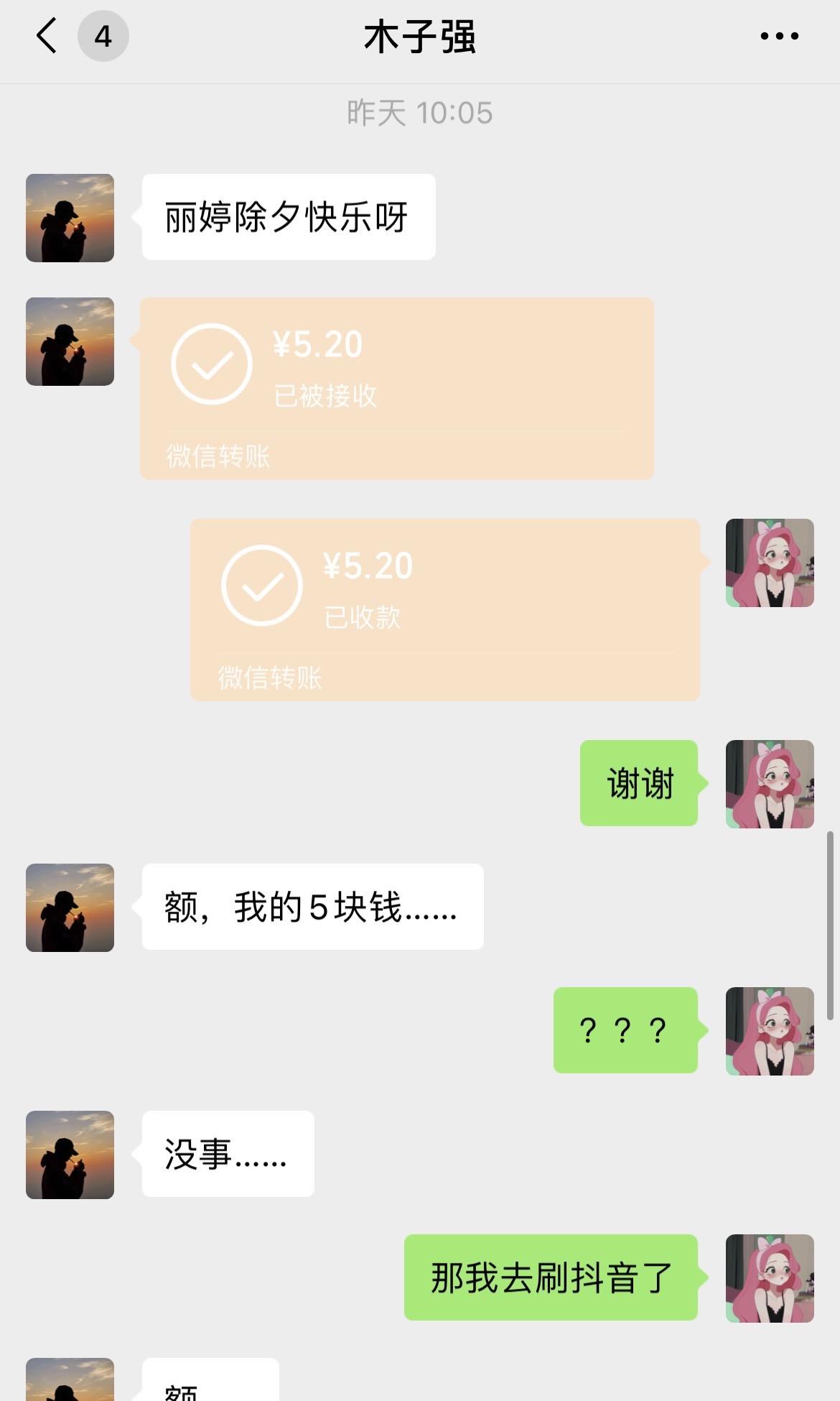 第72集 | 奉劝一句：千万不要花穷人的钱