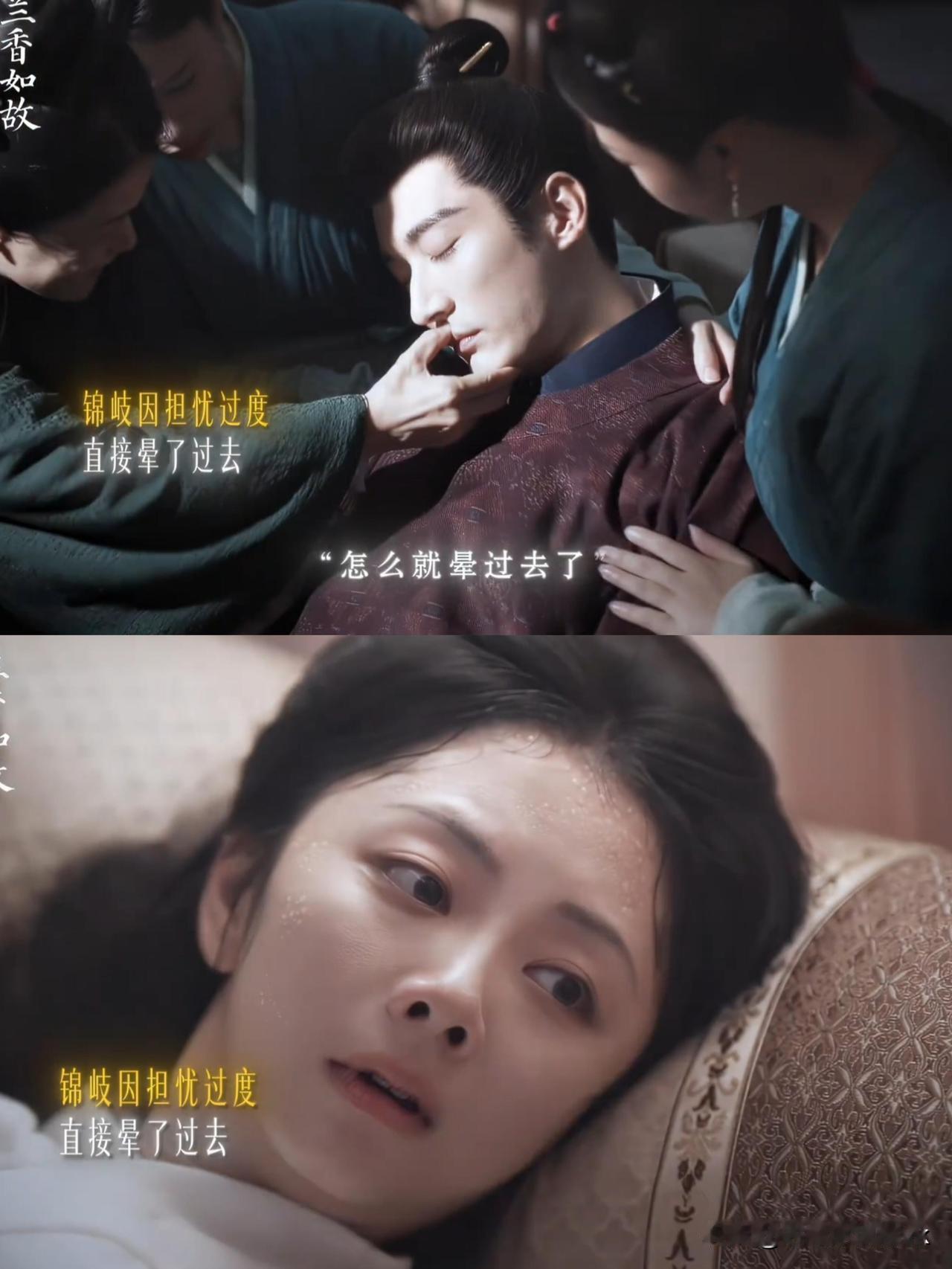 《兰香如故》林大爷又为金陵城贡献了新的笑话[捂脸哭]兰香在里面生孩子，稳婆大喊