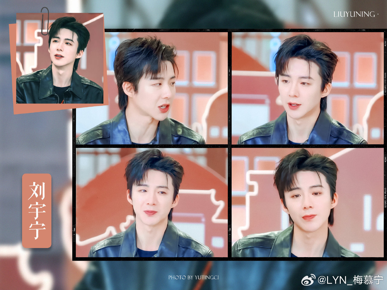 摩登兄弟|刘宇宁开始推理吧﻿结束了长沙三天的开推4录制，我们的卷王ido