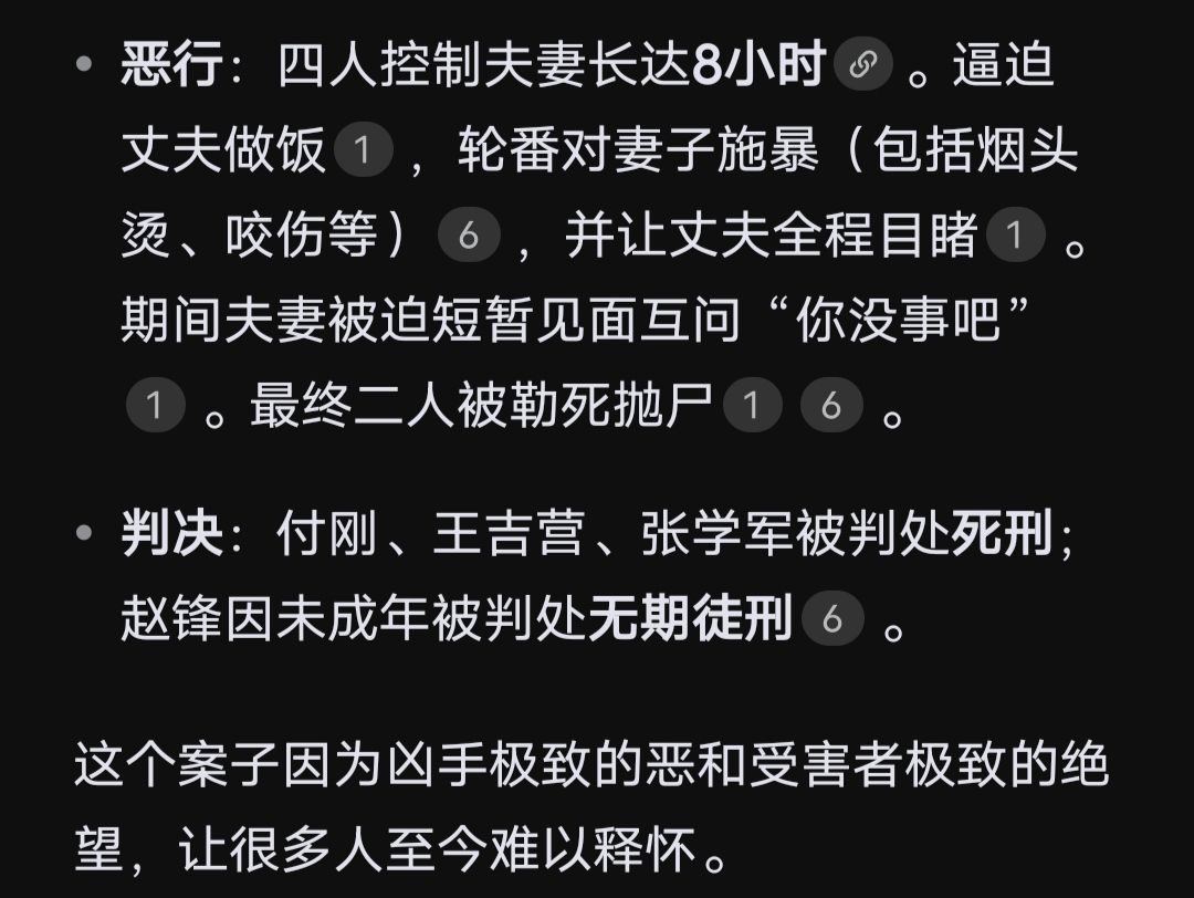让那个无期徒刑的生不如死在监狱里度日如年吧。