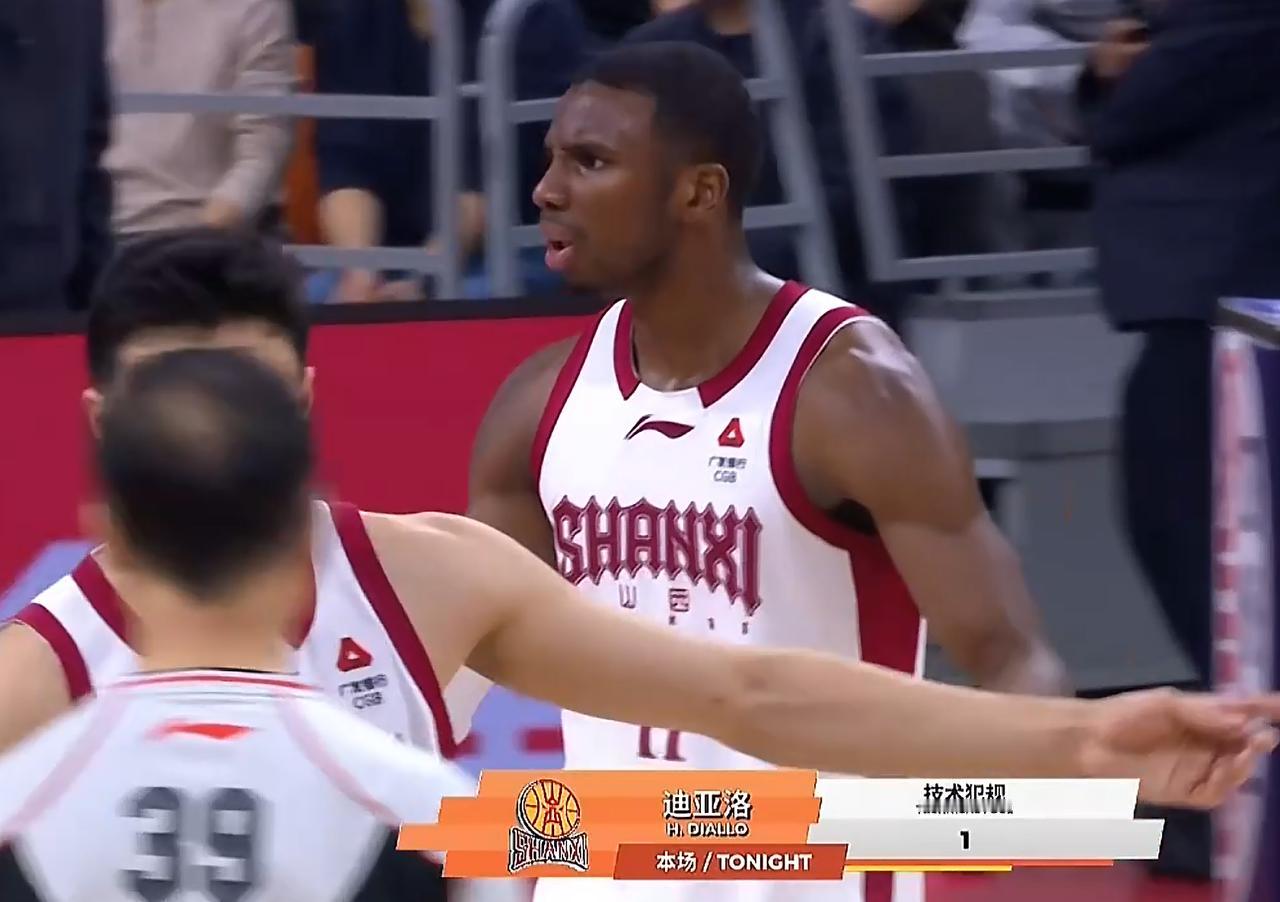 有趣！迪亚洛聪明反被聪明误，让山西队吃到2个TCBA常规赛第十九轮，山西队做客