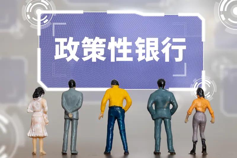 银行的好消息来了！估计很多人都不知道，从2026年1月1日起，银行新规正式施