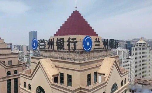 拆解兰州银行11亿贷款迷局, 个人消费贷款余额近200亿