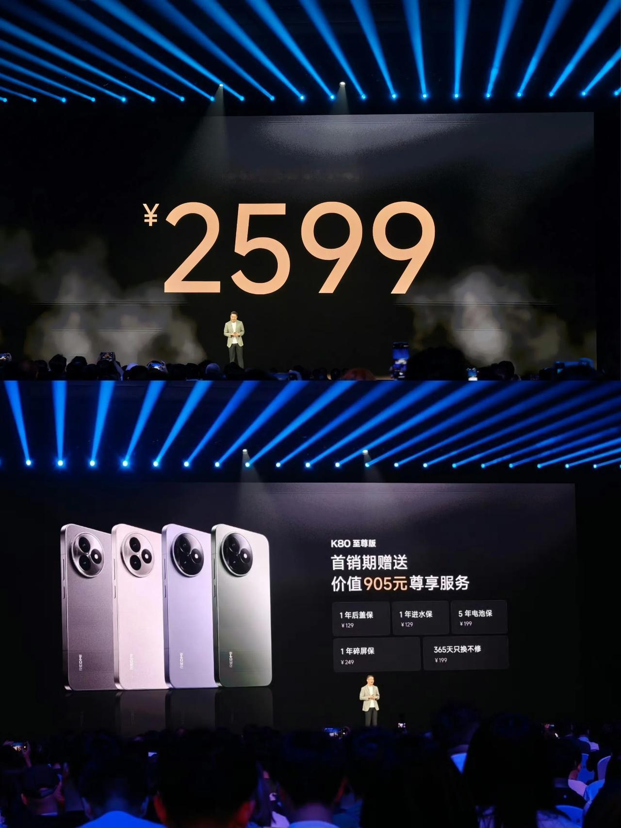 红米又不给友商面子？K80至尊版才2200多！好家伙，我服了红米，K80至尊版