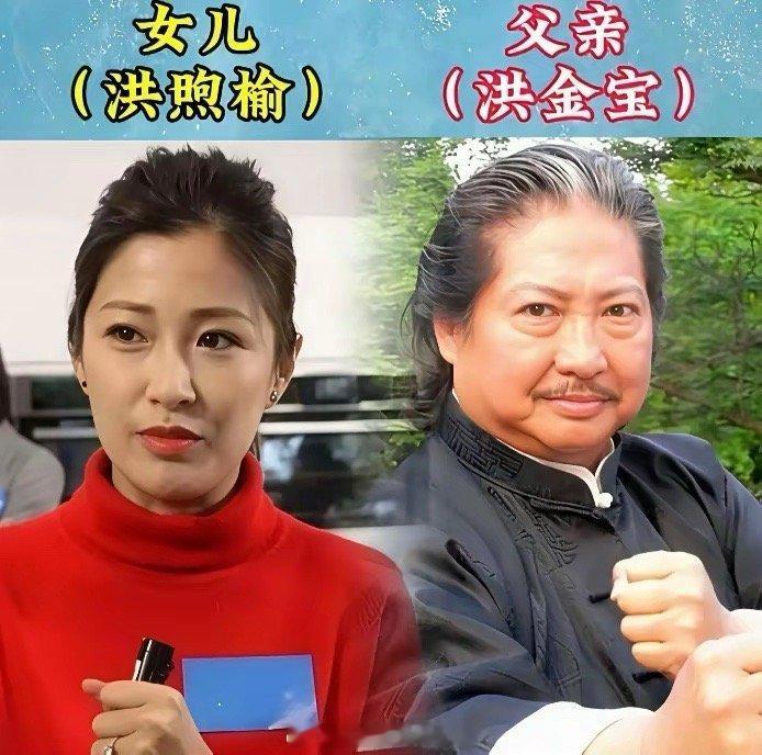 洪金宝和他的漂亮女儿。元彪和他的漂亮女儿。甄子丹和他的漂亮女儿。骆达华和他的漂亮