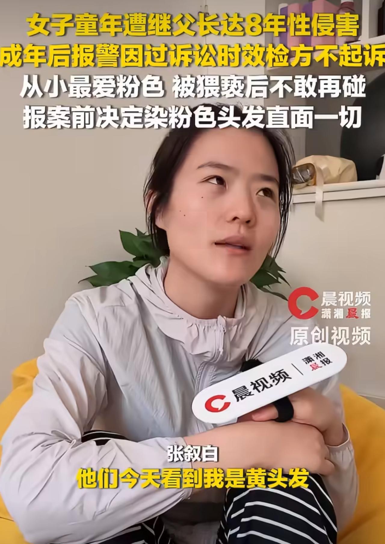 那个九岁女孩睡在杂物间，门闩是坏的，她用一根木棍顶住门。继父抱着一床被子敲门，说怕她冷。这个场景后来