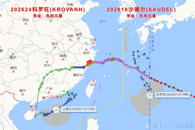 我请问呢！！！！！！台风还能“复活”？？？？？不带这么玩儿的吧！！！​​​
