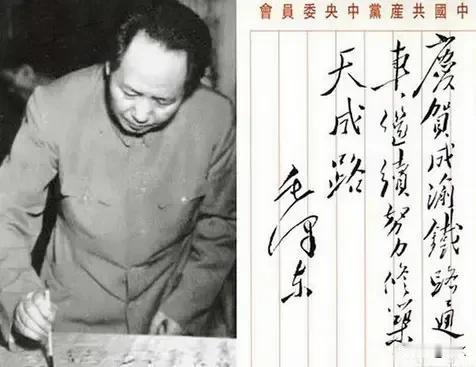 毛主席为探寻世事玄机，曾亲自寻访一位隐居深山的老道。老道须发皆白，目光深邃