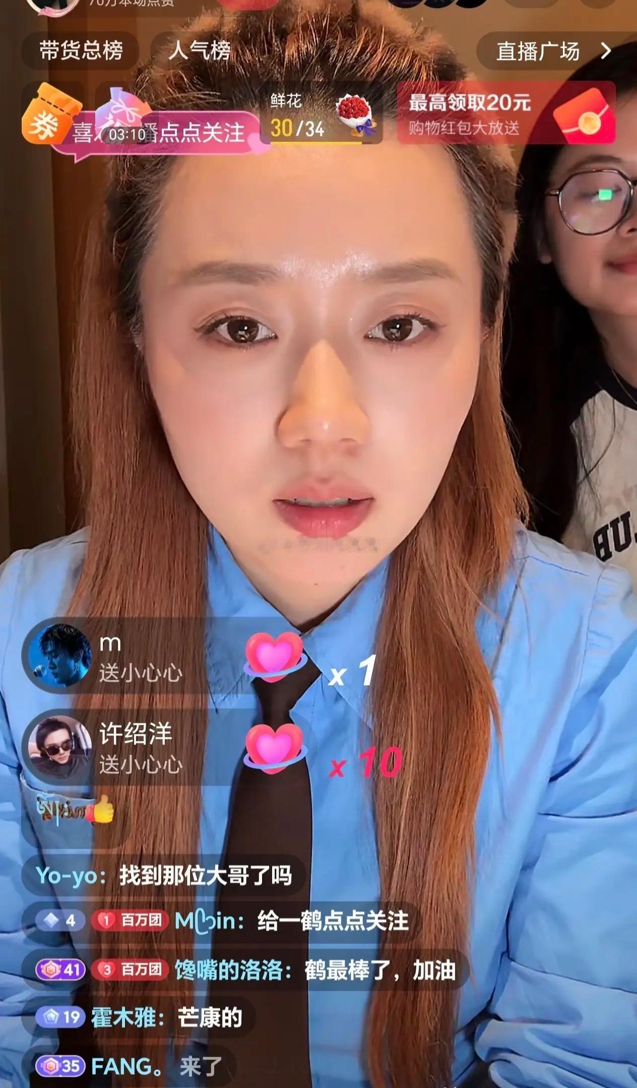 一鹤的西藏之行如何完美收官？我觉得不是去找那位藏民大哥，去问问他有什么困难，再